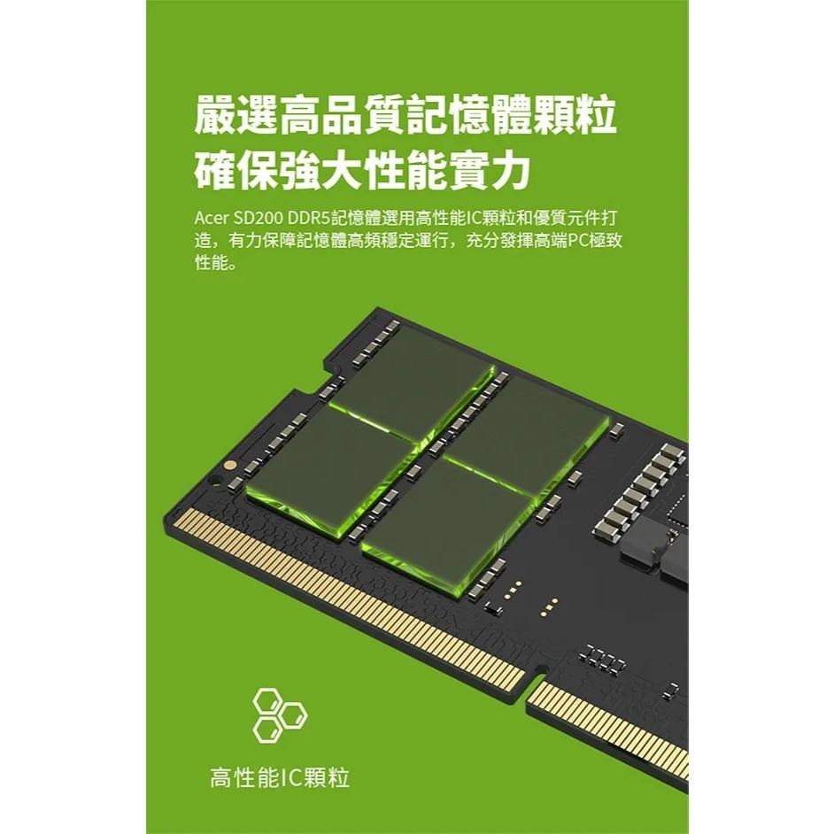 Acer 宏碁 SD200－DDR5／5600／C46／16G／32G 筆記型記憶體 NB 光華商場 公司貨-細節圖5