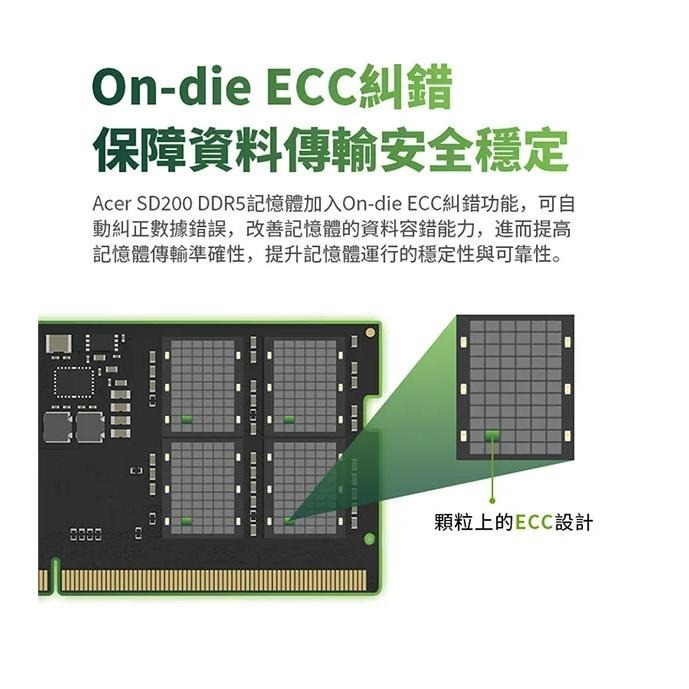 Acer 宏碁 SD200－DDR5／5600／C46／16G／32G 筆記型記憶體 NB 光華商場 公司貨-細節圖7