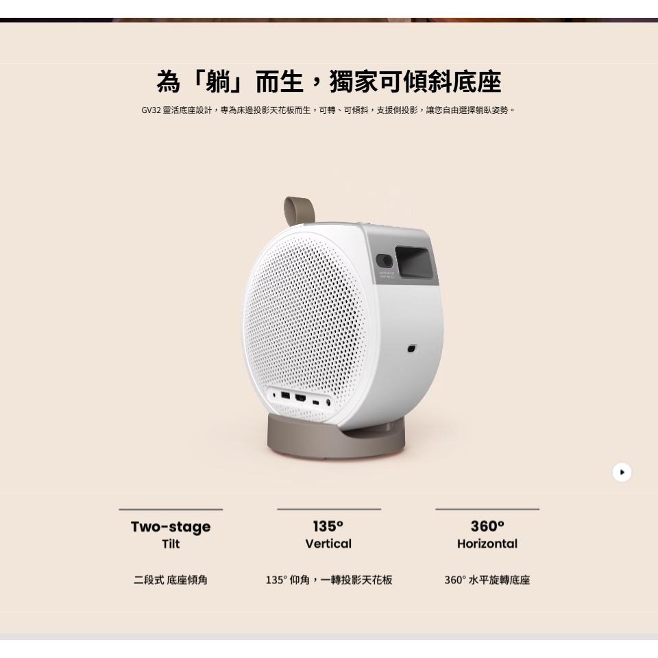 BenQ 明基 GV32 360° LED智慧微型投影機 1080p 微型投影機 智慧投影機 Google TV 光華-細節圖3