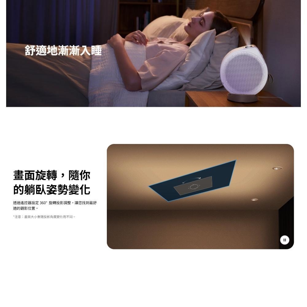 BenQ 明基 GV32 360° LED智慧微型投影機 1080p 微型投影機 智慧投影機 Google TV 光華-細節圖6