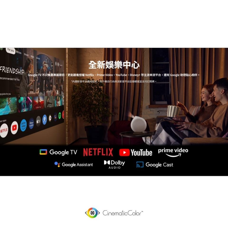 BenQ 明基 GV32 360° LED智慧微型投影機 1080p 微型投影機 智慧投影機 Google TV 光華-細節圖8