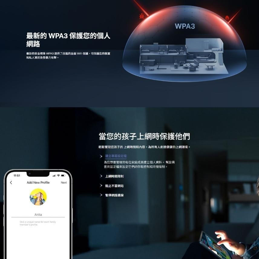 Mercusys 水星網路 MR25BE BE3600 雙頻 Wi-Fi7 wifi分享器 路由器 網路分享器 光華商場-細節圖7