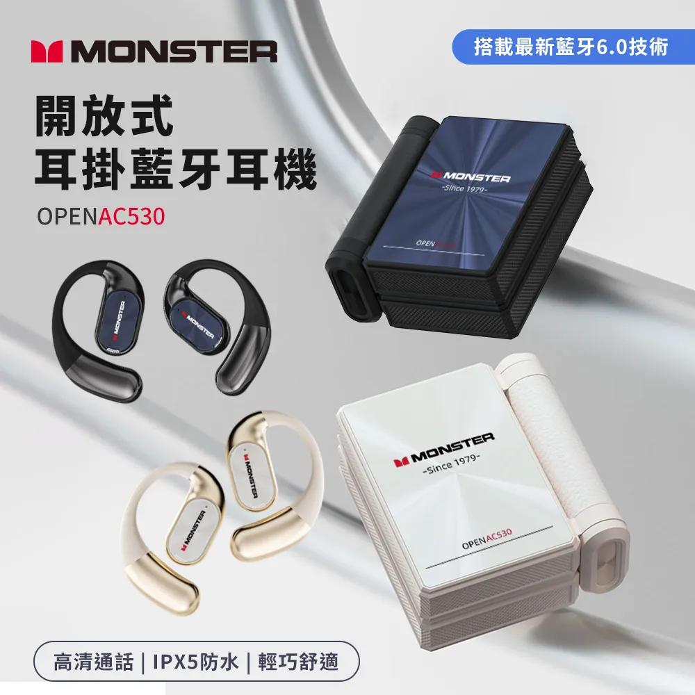 MONSTER 魔聲 OPEN EAR AC530 OWS 開放式 耳掛藍牙無線耳機 無線耳機 藍芽耳機 運動耳機 光華-細節圖3