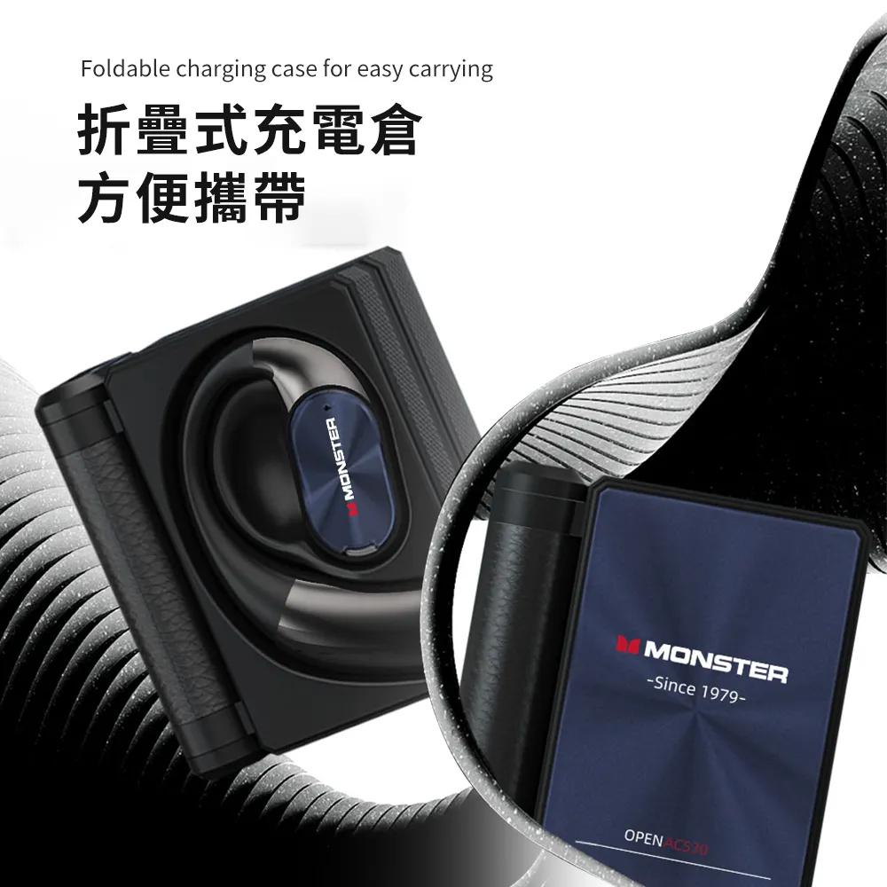 MONSTER 魔聲 OPEN EAR AC530 OWS 開放式 耳掛藍牙無線耳機 無線耳機 藍芽耳機 運動耳機 光華-細節圖6