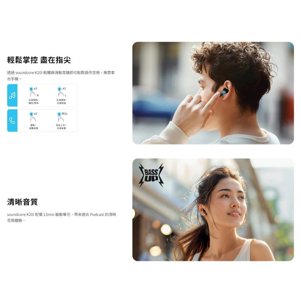 Soundcore K20i  半入耳式藍牙耳機 無線耳機 藍芽耳機 IPX5防水 A3994 光華商場-細節圖5