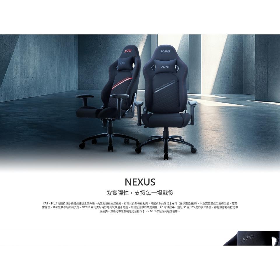 【免運直送】ADATA 威剛 XPG NEXUS 電競椅 2D扶手 防潑布料 電腦椅 遊戲椅 光華商場 公司貨-細節圖4