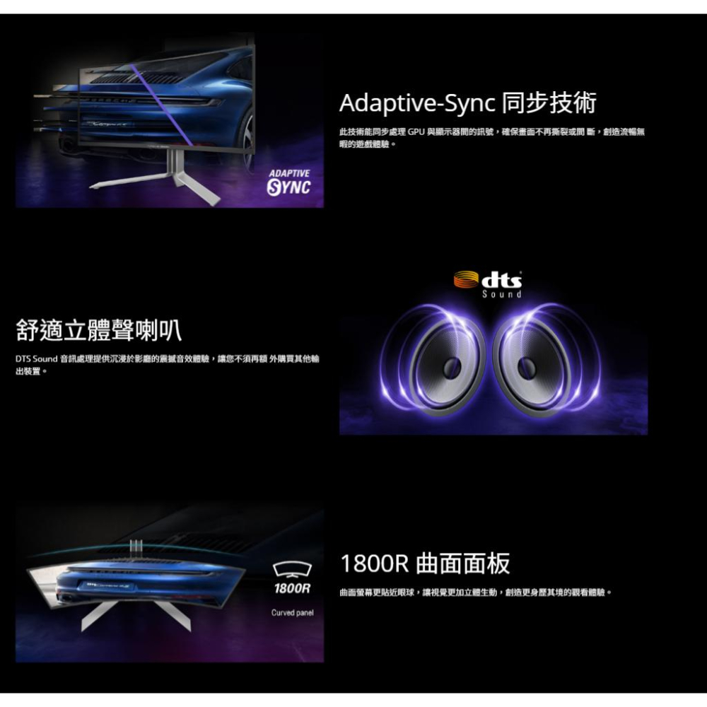 AOC PD34 34吋 2K 曲面電競螢幕 240Hz／QD-OLED／0..03ms／HDR TB400 光華-細節圖5