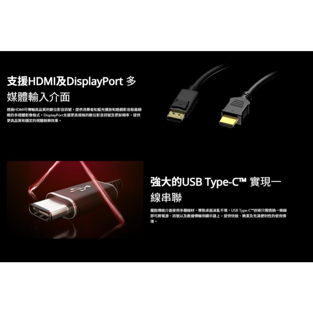 AOC PD34 34吋 2K 曲面電競螢幕 240Hz／QD-OLED／0..03ms／HDR TB400 光華-細節圖6