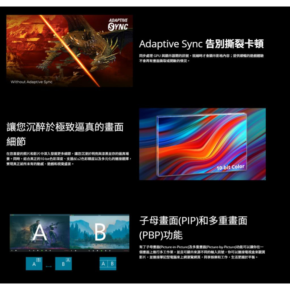 AOC AG276QZD2 27吋 2K 電競螢幕 240Hz／QD-OLED／HDR TB400 光華商場-細節圖5