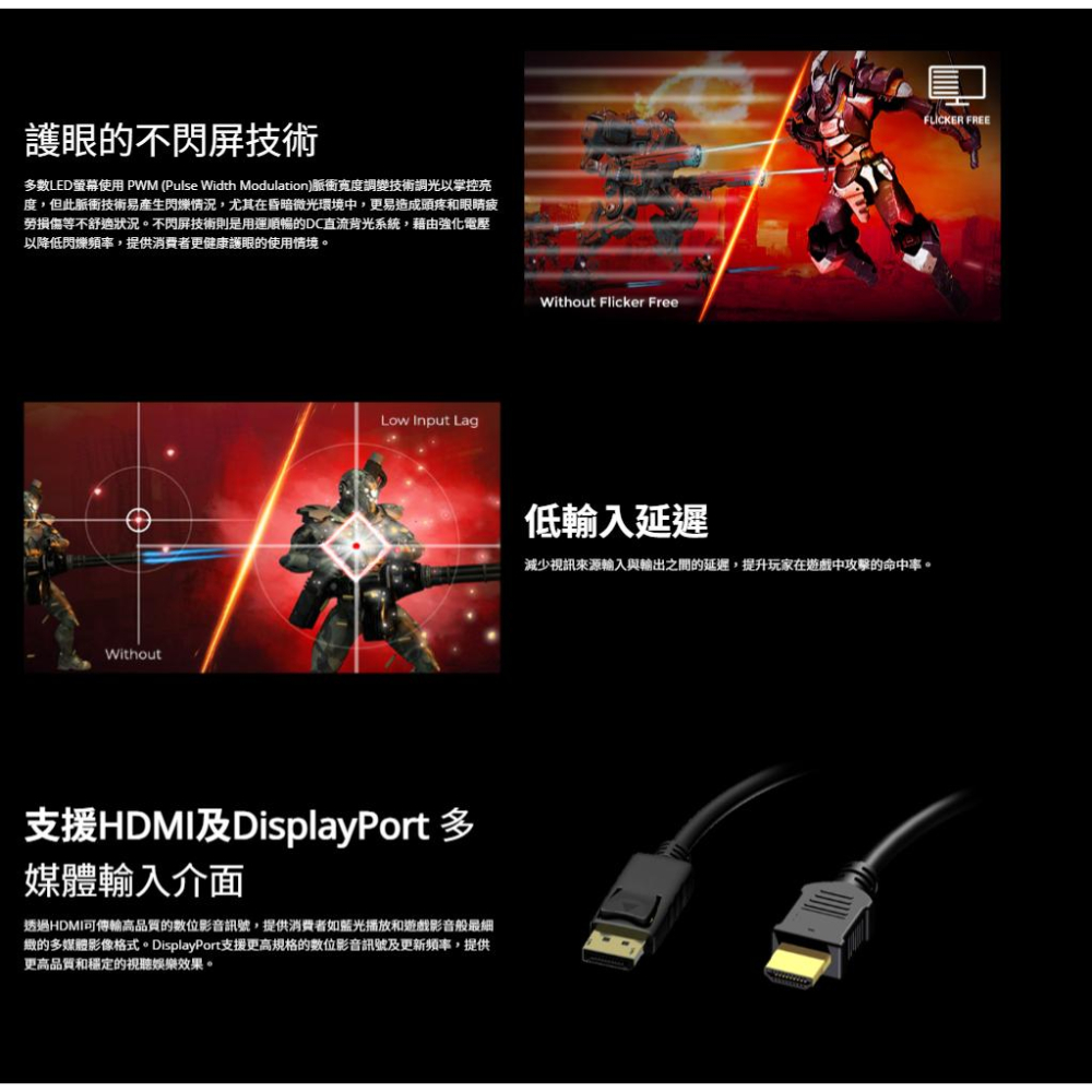 AOC AG276QZD2 27吋 2K 電競螢幕 240Hz／QD-OLED／HDR TB400 光華商場-細節圖6