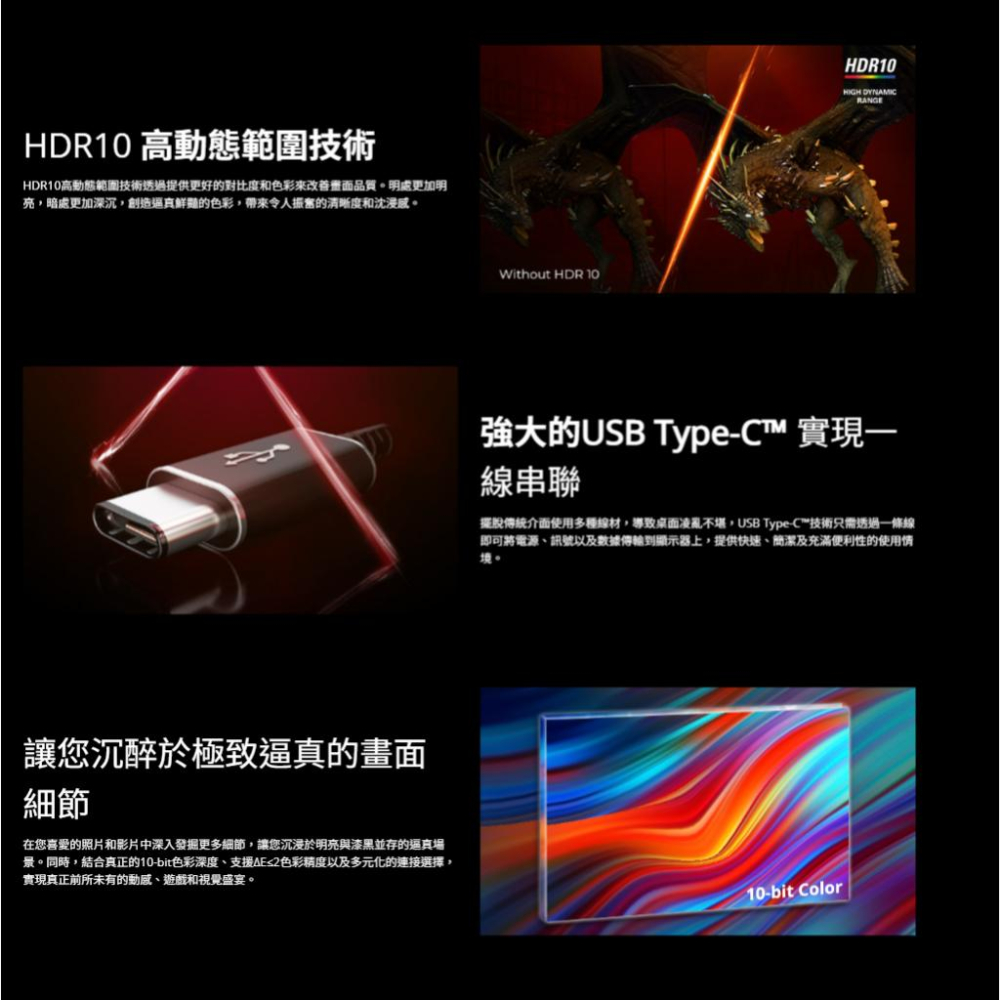 AOC AG456UCZD 45吋 2K 曲面電競螢幕 240Hz／OLED／0..03ms／HDR10 光華-細節圖5