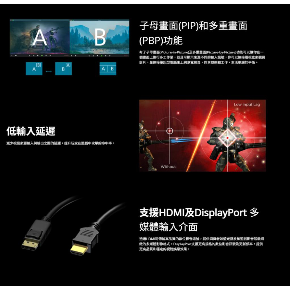 AOC AG456UCZD 45吋 2K 曲面電競螢幕 240Hz／OLED／0..03ms／HDR10 光華-細節圖6