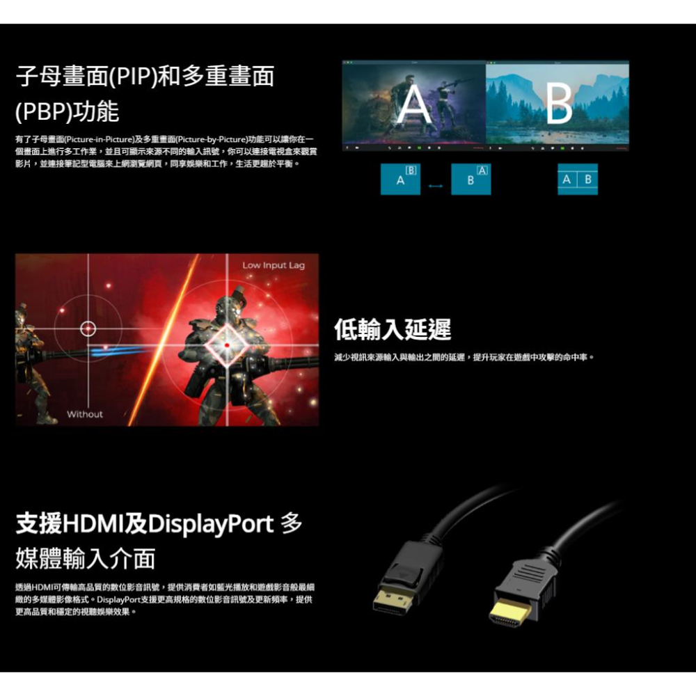 AOC AG346UCD 34吋 2K 曲面電競螢幕 175Hz／OLED／0..03ms／HDR TB400 光華-細節圖6