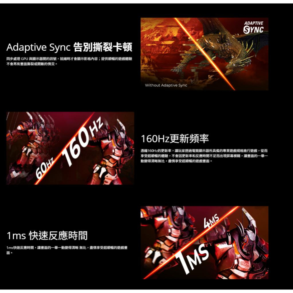 AOC U27G3X 27吋 4K 電競螢幕 160Hz／IPS／1ms／HDR400／Adaptive Sync-細節圖4