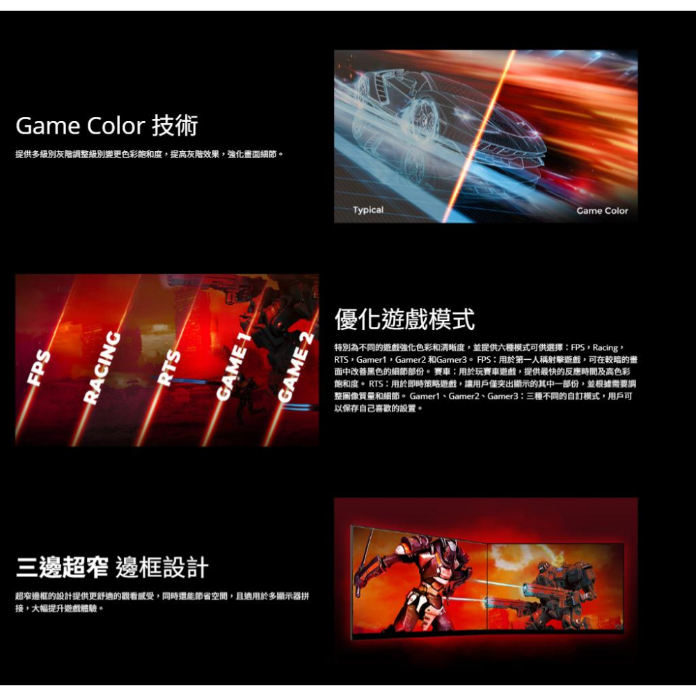AOC U27G3X 27吋 4K 電競螢幕 160Hz／IPS／1ms／HDR400／Adaptive Sync-細節圖6