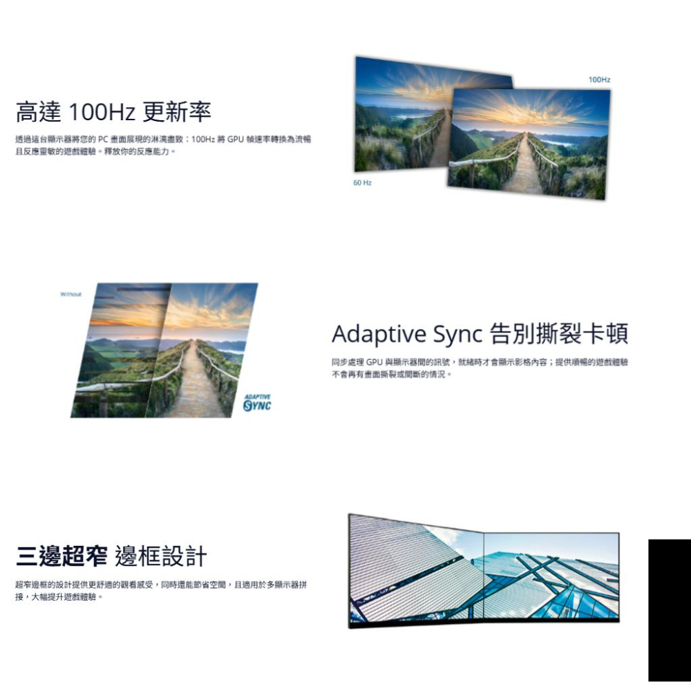 AOC 27B3HA2 27吋 FHD 電腦螢幕 100Hz／IPS／1ms／Adaptive Sync 光華-細節圖4