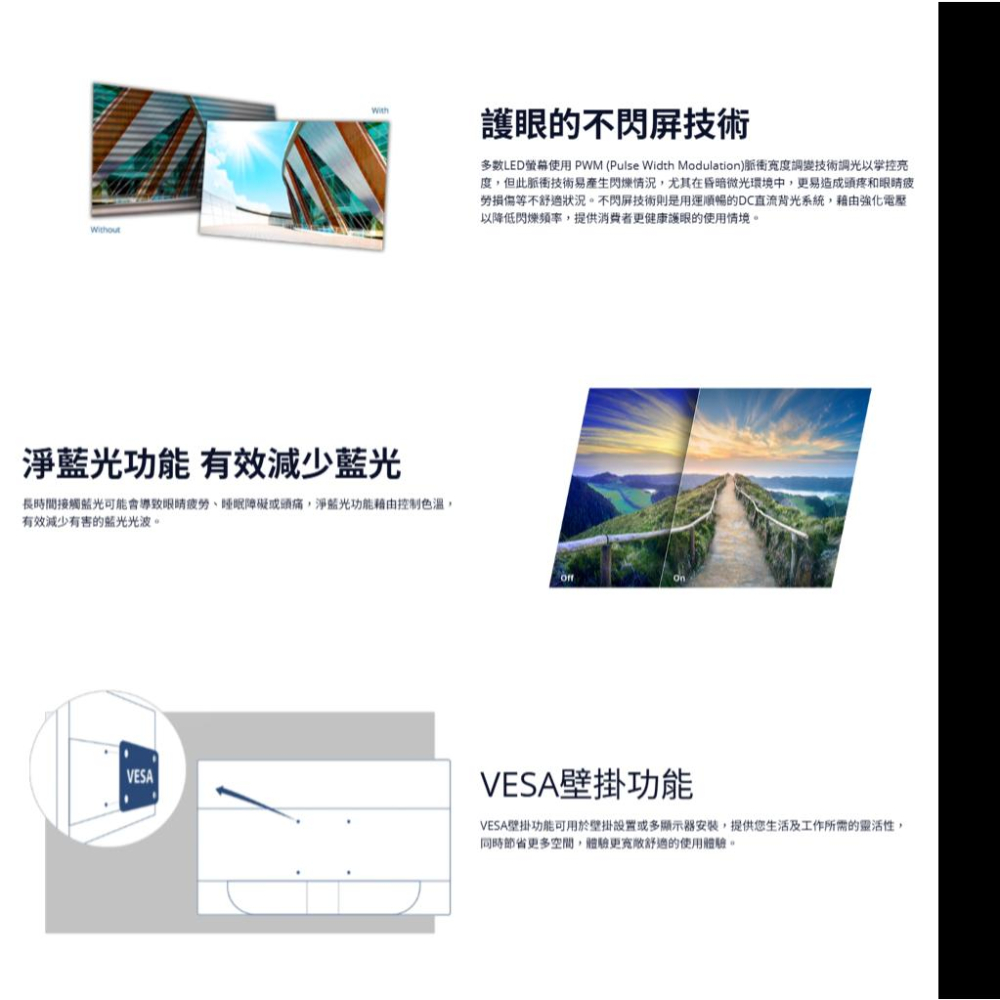 AOC 27B3HA2 27吋 FHD 電腦螢幕 100Hz／IPS／1ms／Adaptive Sync 光華-細節圖5