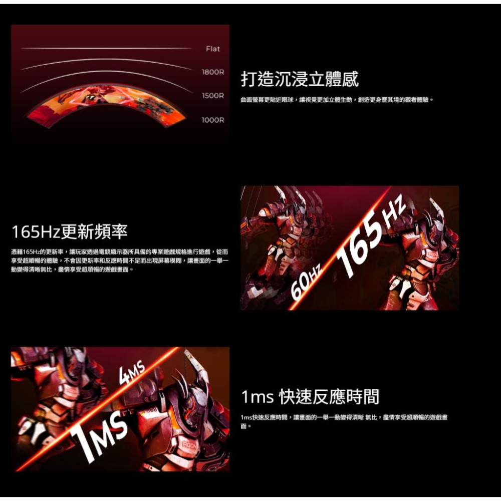 AOC AG493UCX2 49吋 5K 電競螢幕 165Hz／VA／HDR400／FreeSync／螢幕分割 光華-細節圖5