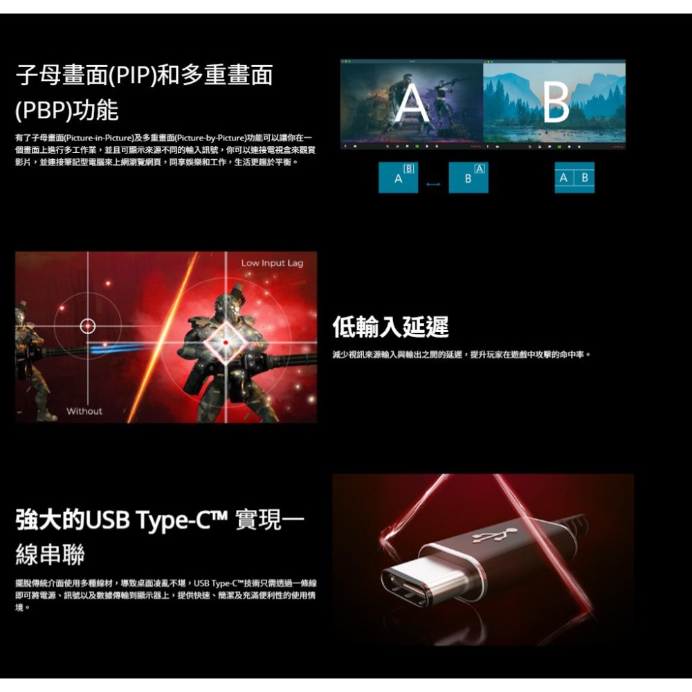 AOC AG493UCX2 49吋 5K 電競螢幕 165Hz／VA／HDR400／FreeSync／螢幕分割 光華-細節圖6