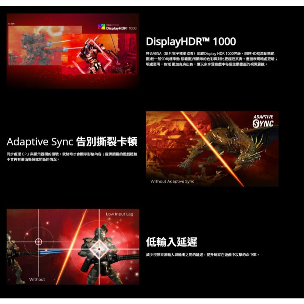 AOC Q27G40XMN 27吋 2K 電競螢幕 180Hz／QD-MiniLED／1ms／HDR1000-細節圖5