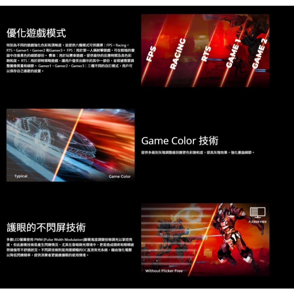 AOC Q27G40XMN 27吋 2K 電競螢幕 180Hz／QD-MiniLED／1ms／HDR1000-細節圖6