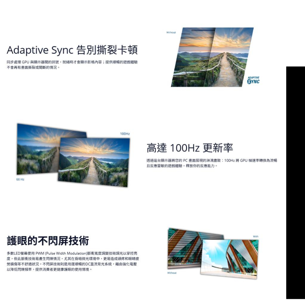AOC 27B30H/BW 27吋 FHD 電腦螢幕 100Hz／IPS／1ms／Adaptive Sync 光華-細節圖4
