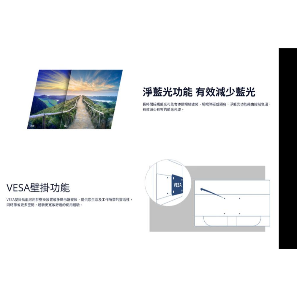 AOC 27B30H/BW 27吋 FHD 電腦螢幕 100Hz／IPS／1ms／Adaptive Sync 光華-細節圖5