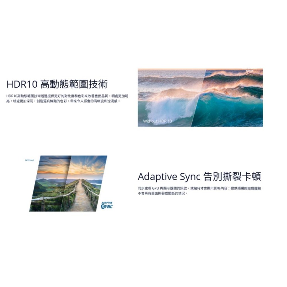 AOC 24B36X 24吋 FHD 電腦螢幕 144Hz／IPS／HDR10／Adaptive Sync 光華-細節圖5