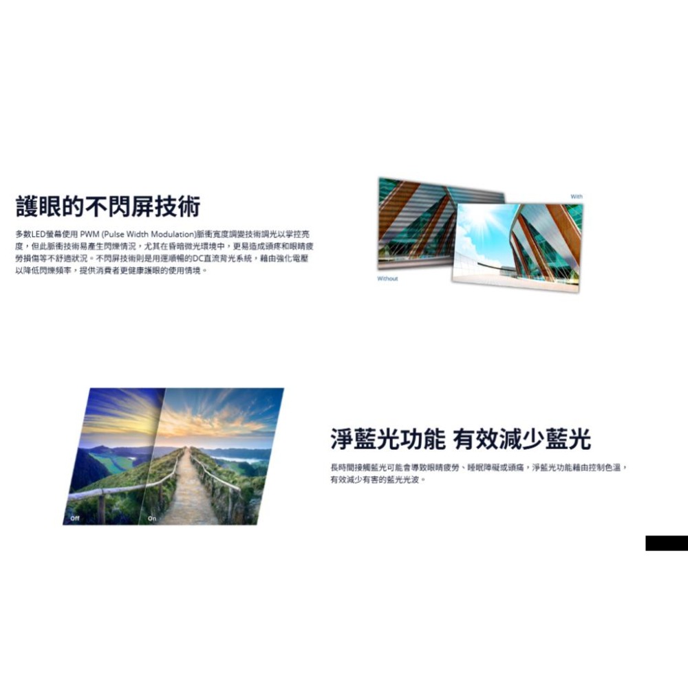 AOC 24B36X 24吋 FHD 電腦螢幕 144Hz／IPS／HDR10／Adaptive Sync 光華-細節圖6