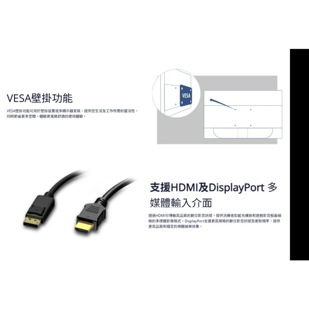 AOC 24B36X 24吋 FHD 電腦螢幕 144Hz／IPS／HDR10／Adaptive Sync 光華-細節圖7