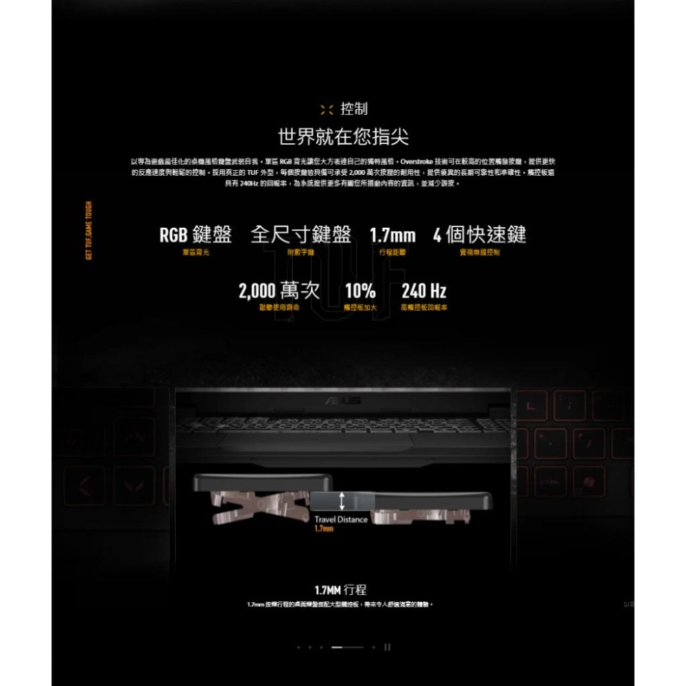 ASUS 華碩 TUF Gaming A16 (2025) FA608UM 16吋 電競筆電 R7-260／5060-細節圖8