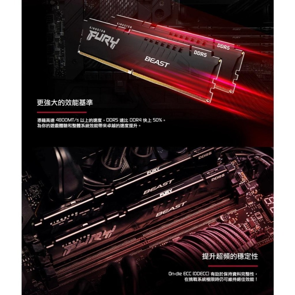 Kingston 金士頓 FURY Beast 狩獵者 DDR5 6000 64G/32G 雙通道記憶體 C30 光華-細節圖4