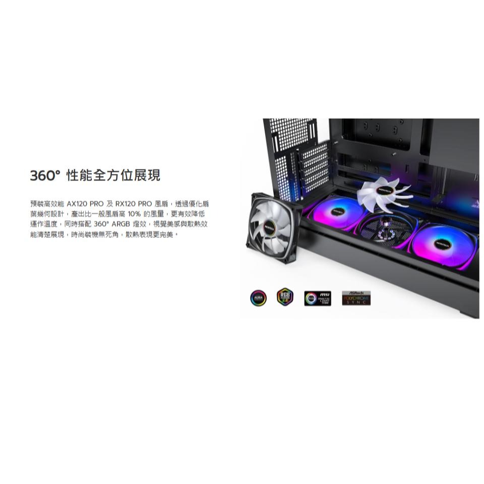 Montech 君主 KING 15 PRO－M-ATX 電腦機殼 U高187／卡長435／4x預裝風扇 光華 公司貨-細節圖6