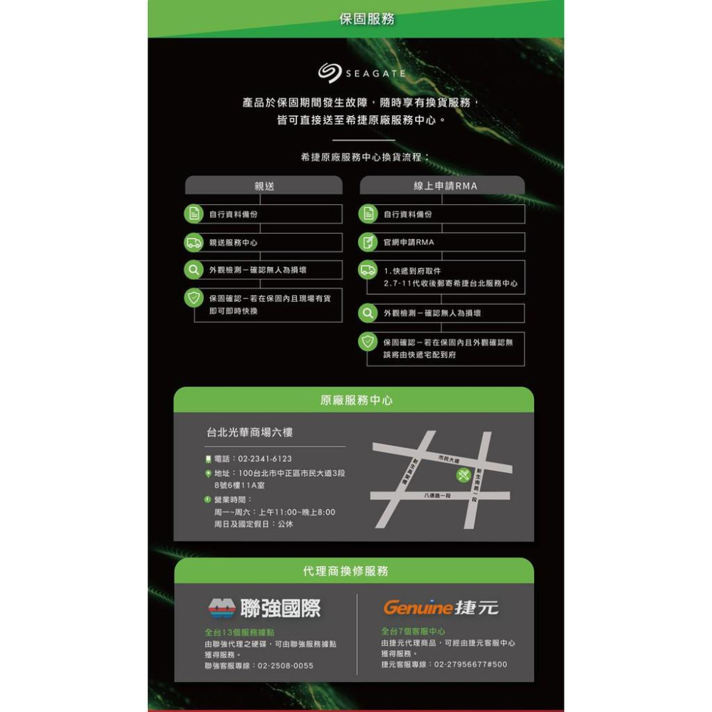 【熱銷款】Seagate 希捷 ST2000DM008 新梭魚 2TB 3.5吋 7200轉 機械式硬碟 內接硬碟-細節圖7