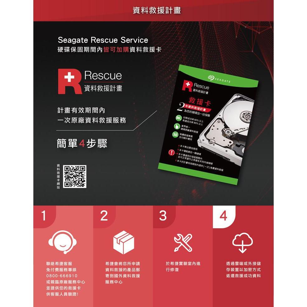 【熱銷款】Seagate 希捷 ST2000DM008 新梭魚 2TB 3.5吋 7200轉 機械式硬碟 內接硬碟-細節圖8