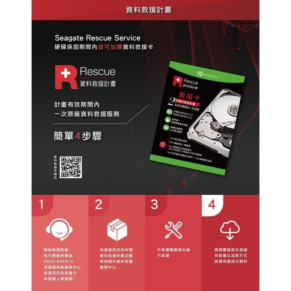 【熱銷款】Seagate 希捷 ST2000DM008 新梭魚 2TB 3.5吋 7200轉 機械式硬碟 內接硬碟-細節圖8