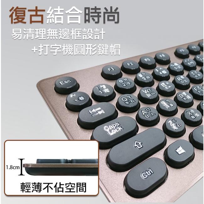 INTOPIC 廣鼎 KBD-76 復古圓形鍵帽 有線鍵盤 薄膜鍵盤 咖啡 中文 超薄型打字機 防潑水 USB 光華商場-細節圖5