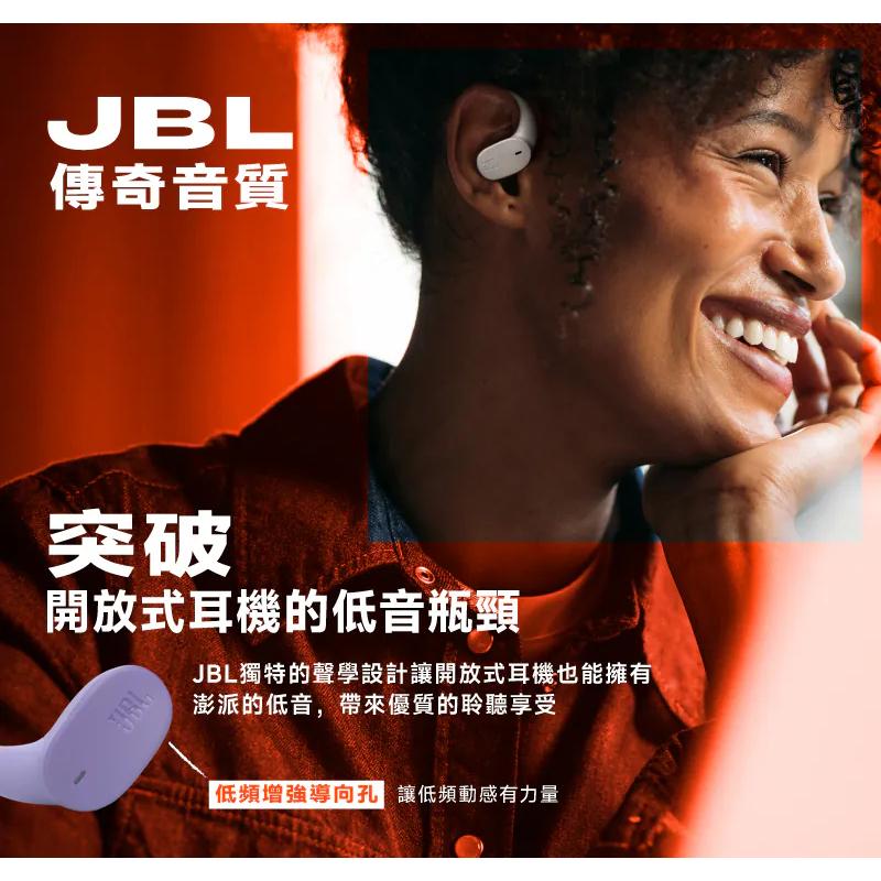 JBL Sense Lite 開放式藍牙耳機 藍牙耳機 無線耳機 開放式耳機 運動耳機 耳掛式 光華商場 公司貨-細節圖6