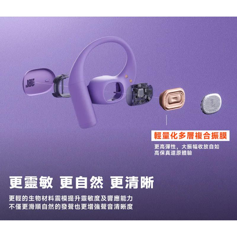 JBL Sense Lite 開放式藍牙耳機 藍牙耳機 無線耳機 開放式耳機 運動耳機 耳掛式 光華商場 公司貨-細節圖7