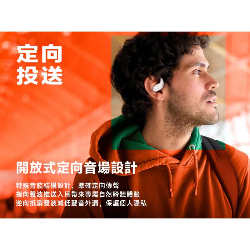JBL Sense Lite 開放式藍牙耳機 藍牙耳機 無線耳機 開放式耳機 運動耳機 耳掛式 光華商場 公司貨-細節圖8
