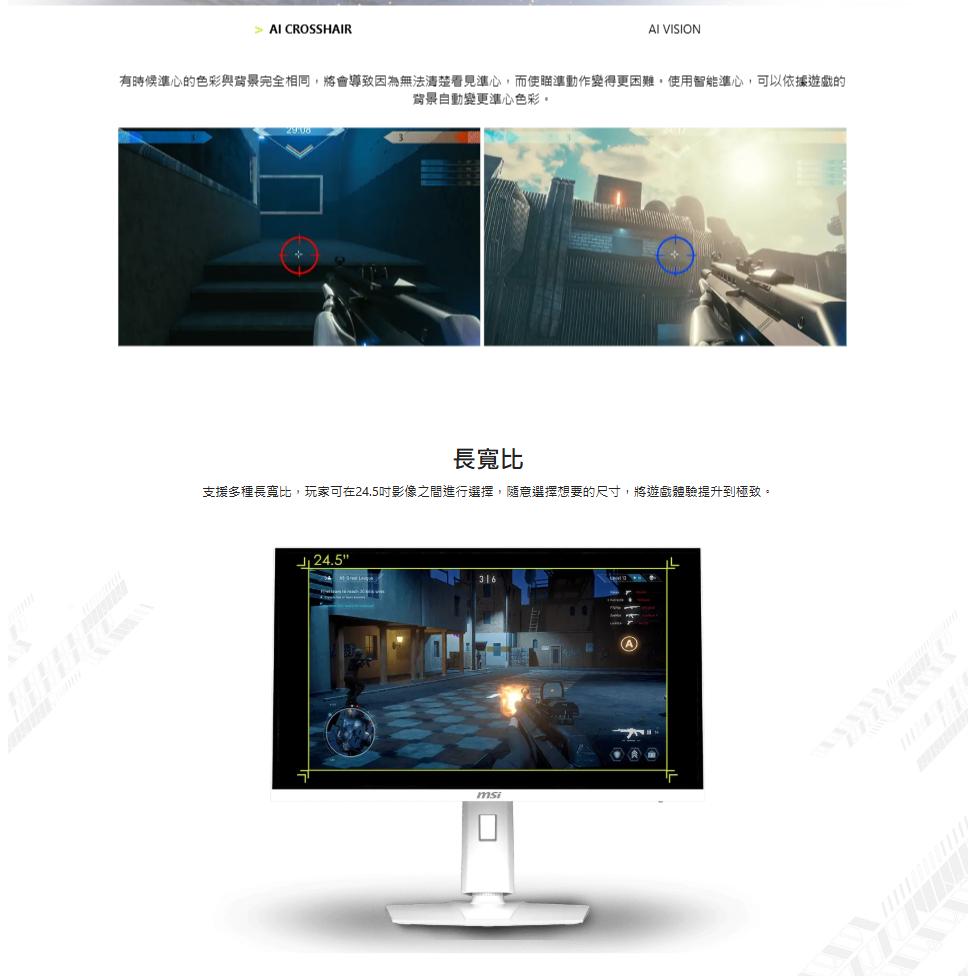 MSI 微星 MAG 274QRFW X32 27吋 2K 電競螢幕 320Hz／IPS／0.5ms／HDR400 光華-細節圖5