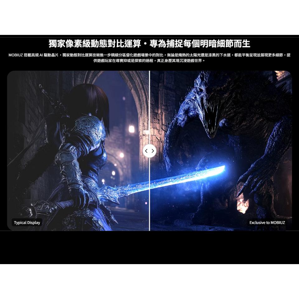 BenQ 明基 EX271UZ 27 吋 4K 遊戲護眼螢幕 240Hz／QD-OLED／HDR TB400 光華商場-細節圖6