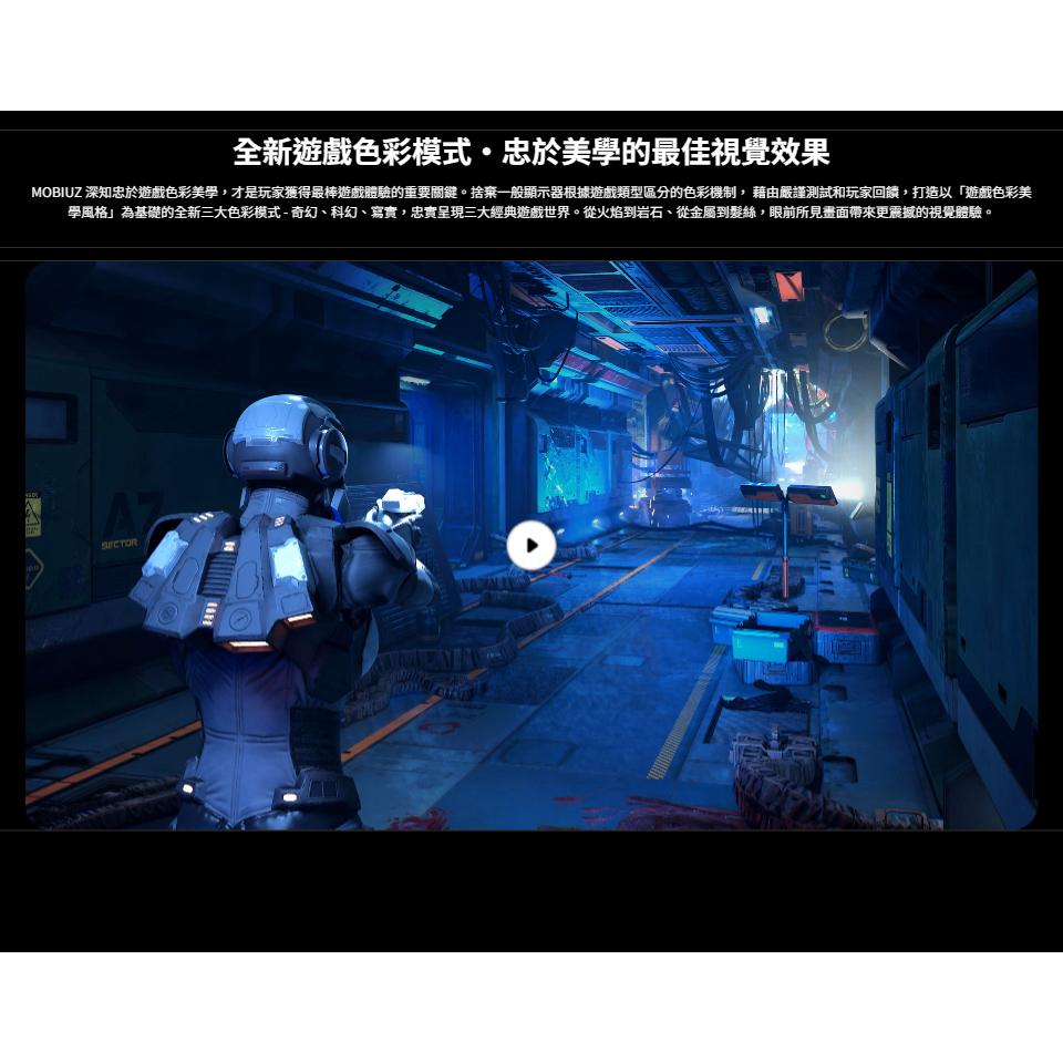 BenQ 明基 EX271UZ 27 吋 4K 遊戲護眼螢幕 240Hz／QD-OLED／HDR TB400 光華商場-細節圖8