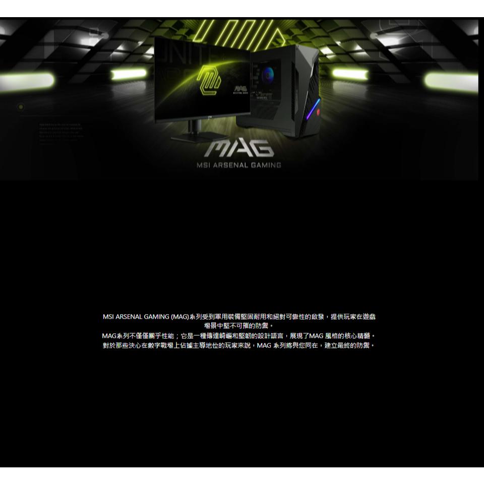 MSI 微星 MAG 32CQ6F 32吋 2K 曲面電競螢幕 144Hz／VA／0.5ms／HDR400 光華商場-細節圖4