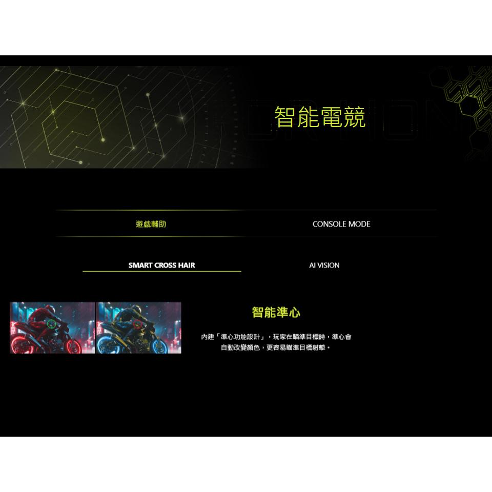 MSI 微星 MAG 32CQ6F 32吋 2K 曲面電競螢幕 144Hz／VA／0.5ms／HDR400 光華商場-細節圖7