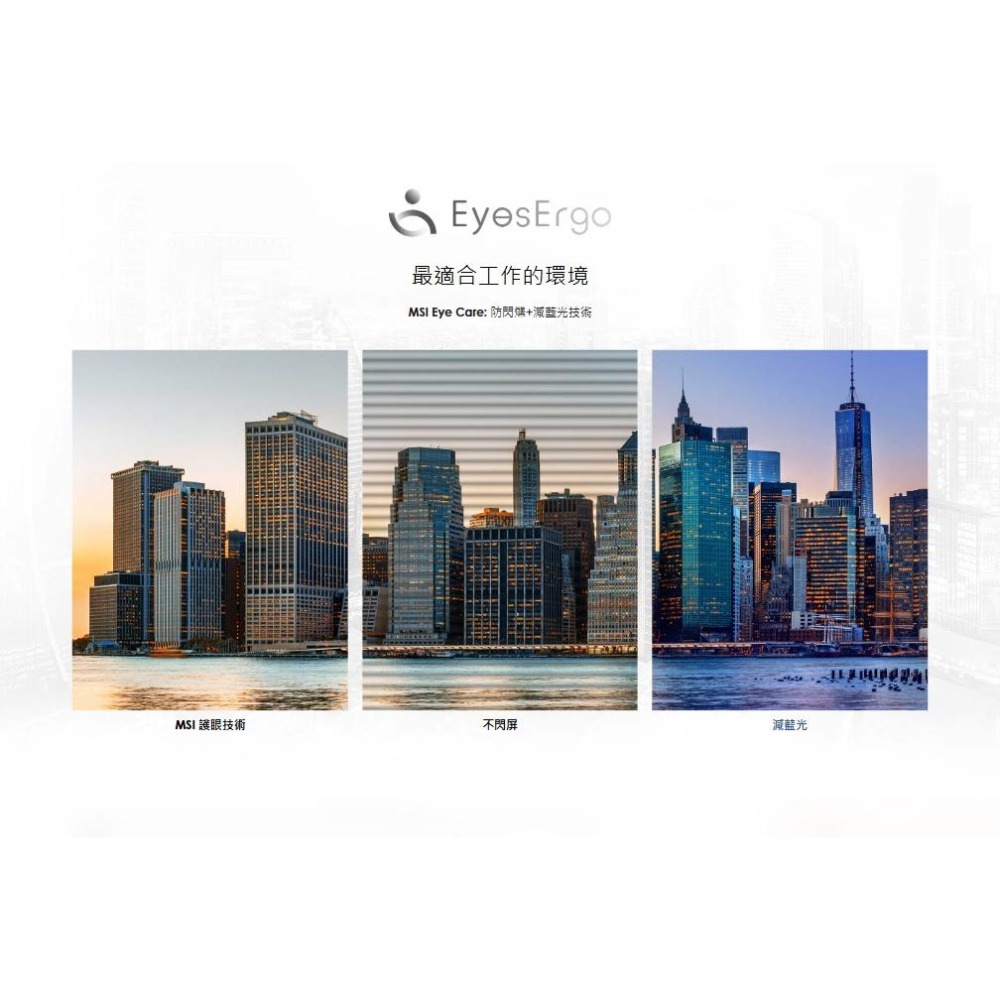 MSI 微星 PRO AP222T 13M-223TW 22吋 FHD AIO電腦 i3-13100／8G／512G-細節圖5