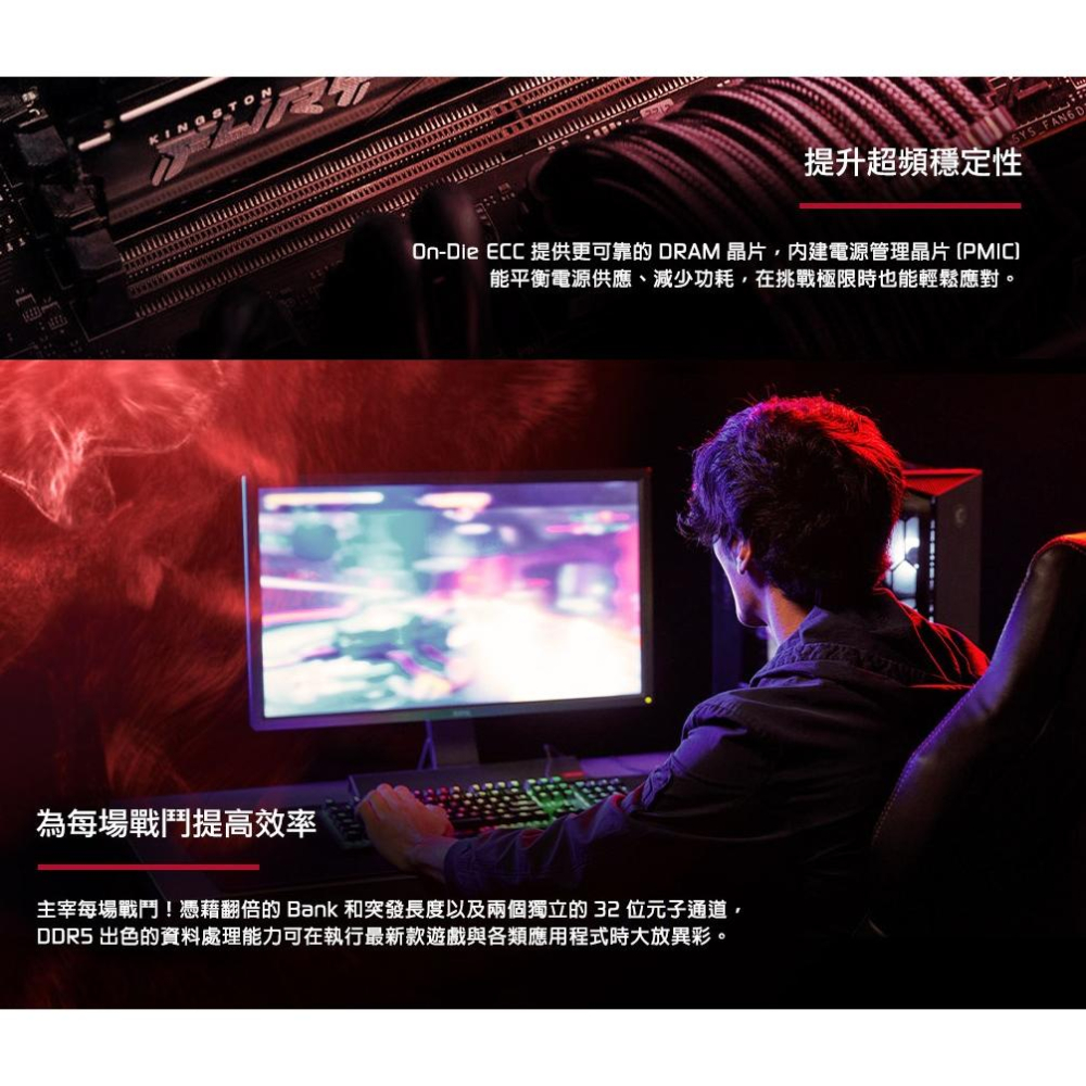 Kingston 金士頓 FURY Beast 獸獵者 DDR5 6000 32G／64G 雙通道記憶體 光華-細節圖5