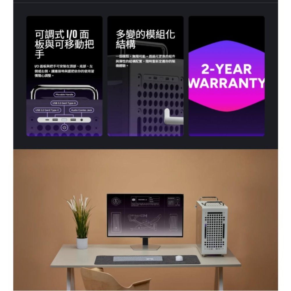 CoolerMaster 酷碼 Qube 540－ATX 電腦機殼 U高172／卡長415／1x預裝風扇 光華-細節圖6
