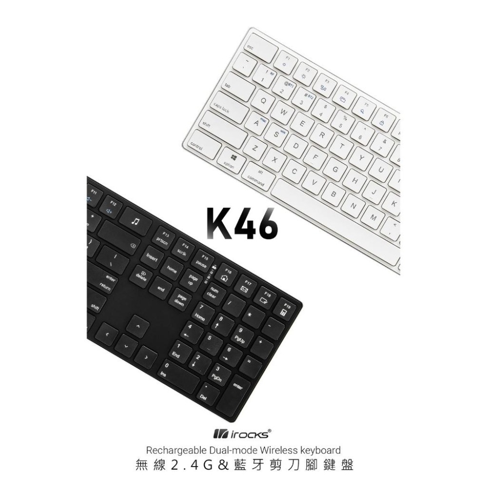 【熱銷商品】iRocks K46BR 雙模剪刀腳鍵盤 2.4G／藍牙 無線鍵盤 藍牙線盤 剪刀腳 剪刀腳鍵盤 光華商場-細節圖3