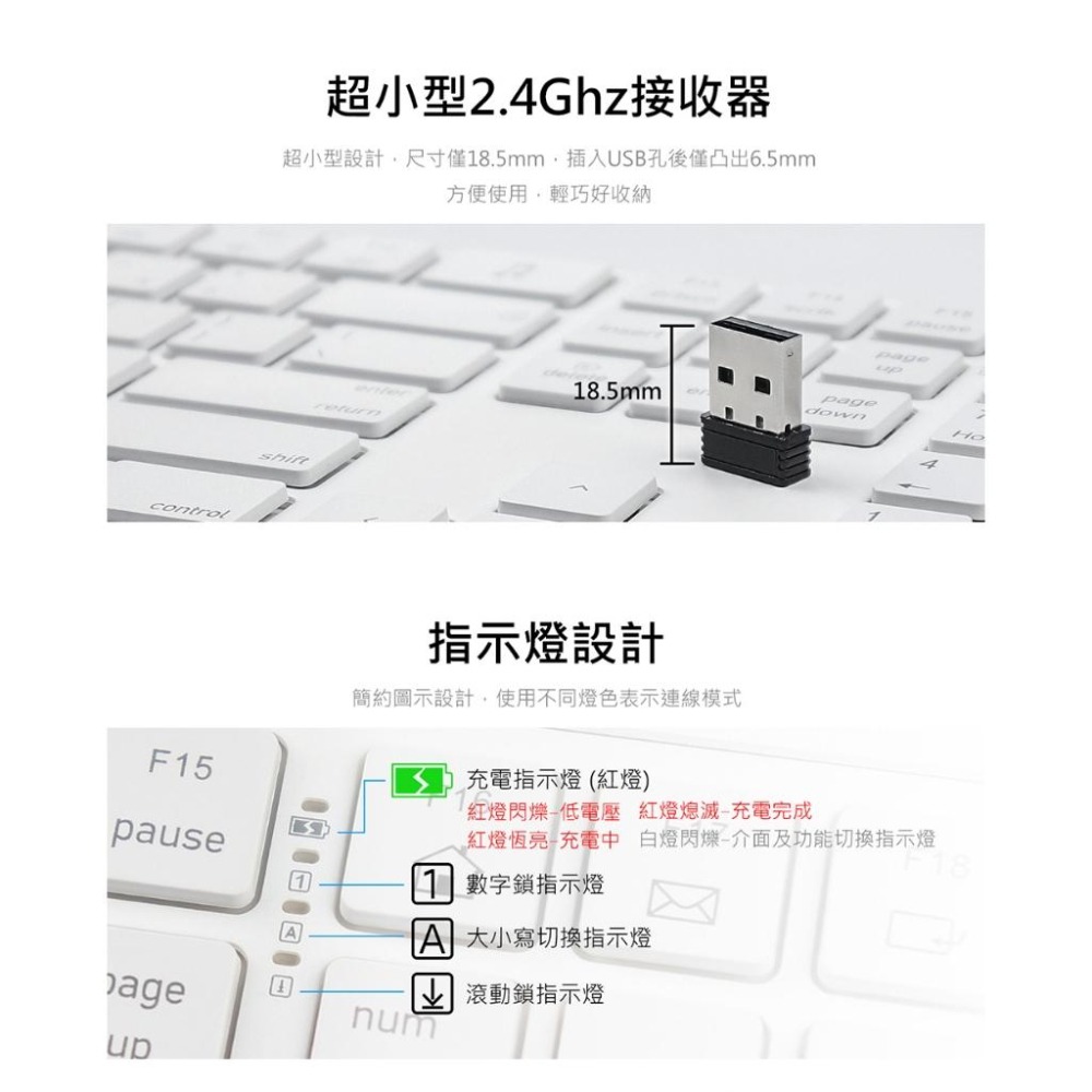 【熱銷商品】iRocks K46BR 雙模剪刀腳鍵盤 2.4G／藍牙 無線鍵盤 藍牙線盤 剪刀腳 剪刀腳鍵盤 光華商場-細節圖5